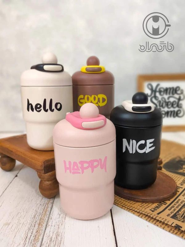 تراول‌ماگ تپلیِ تکست‌دار