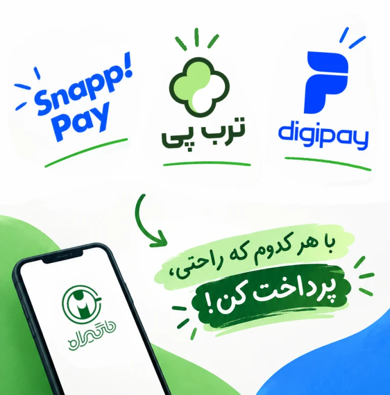 مقایسه اسنپ پی، ترب پی و دیجی پی؛ کدام روش پرداخت اقساطی برای شما مناسب‌تر است؟